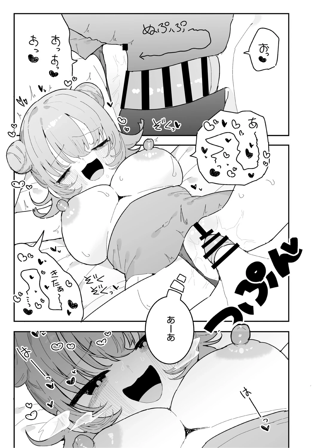 หน้า 92