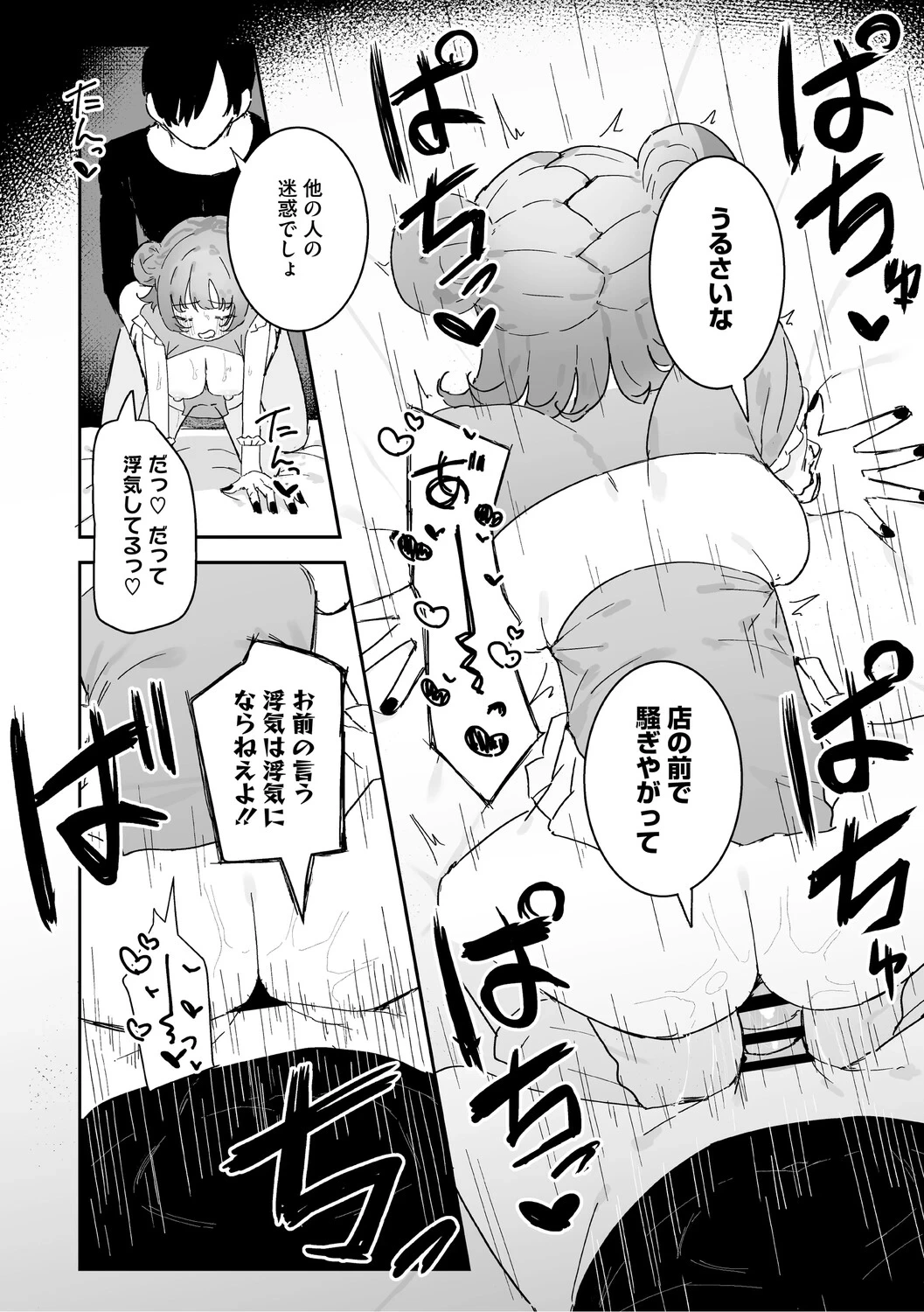 หน้า 107
