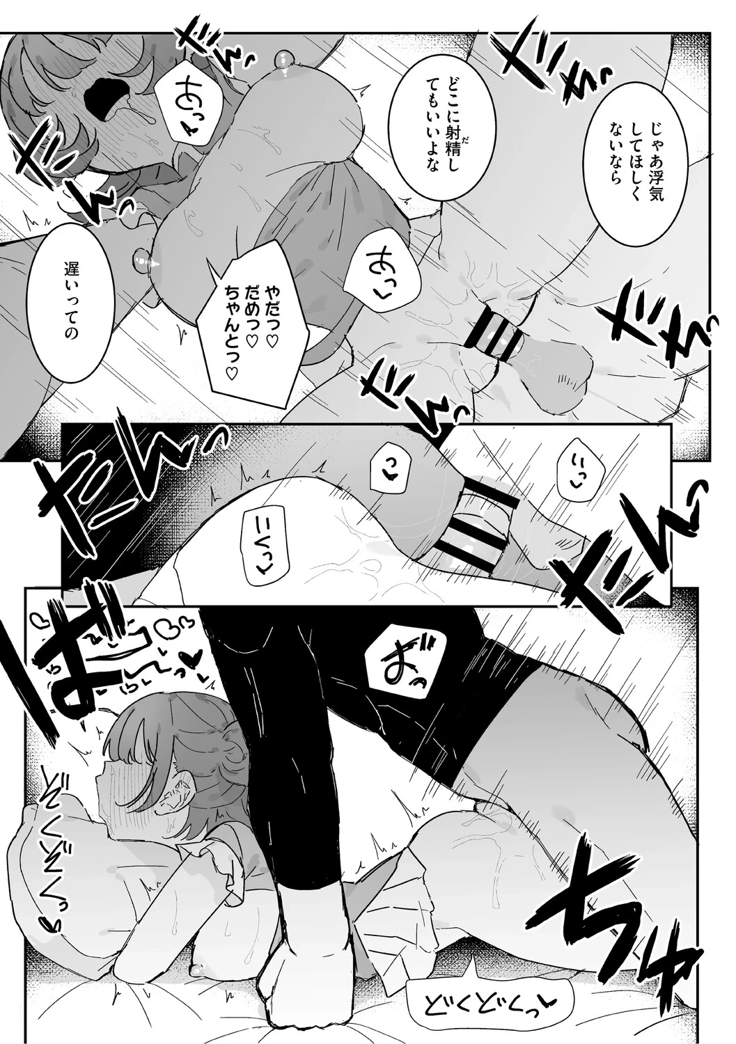 หน้า 108