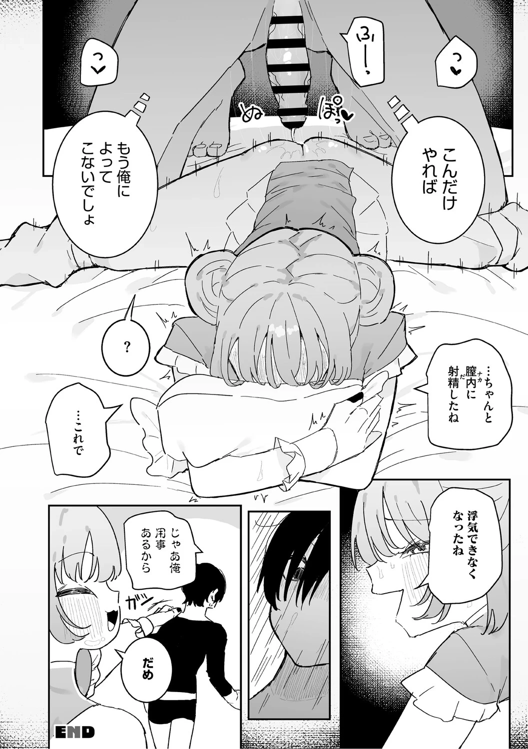 หน้า 109