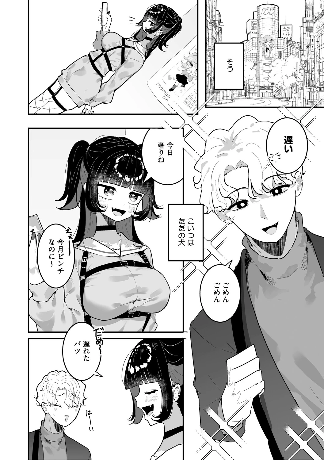 หน้า 113
