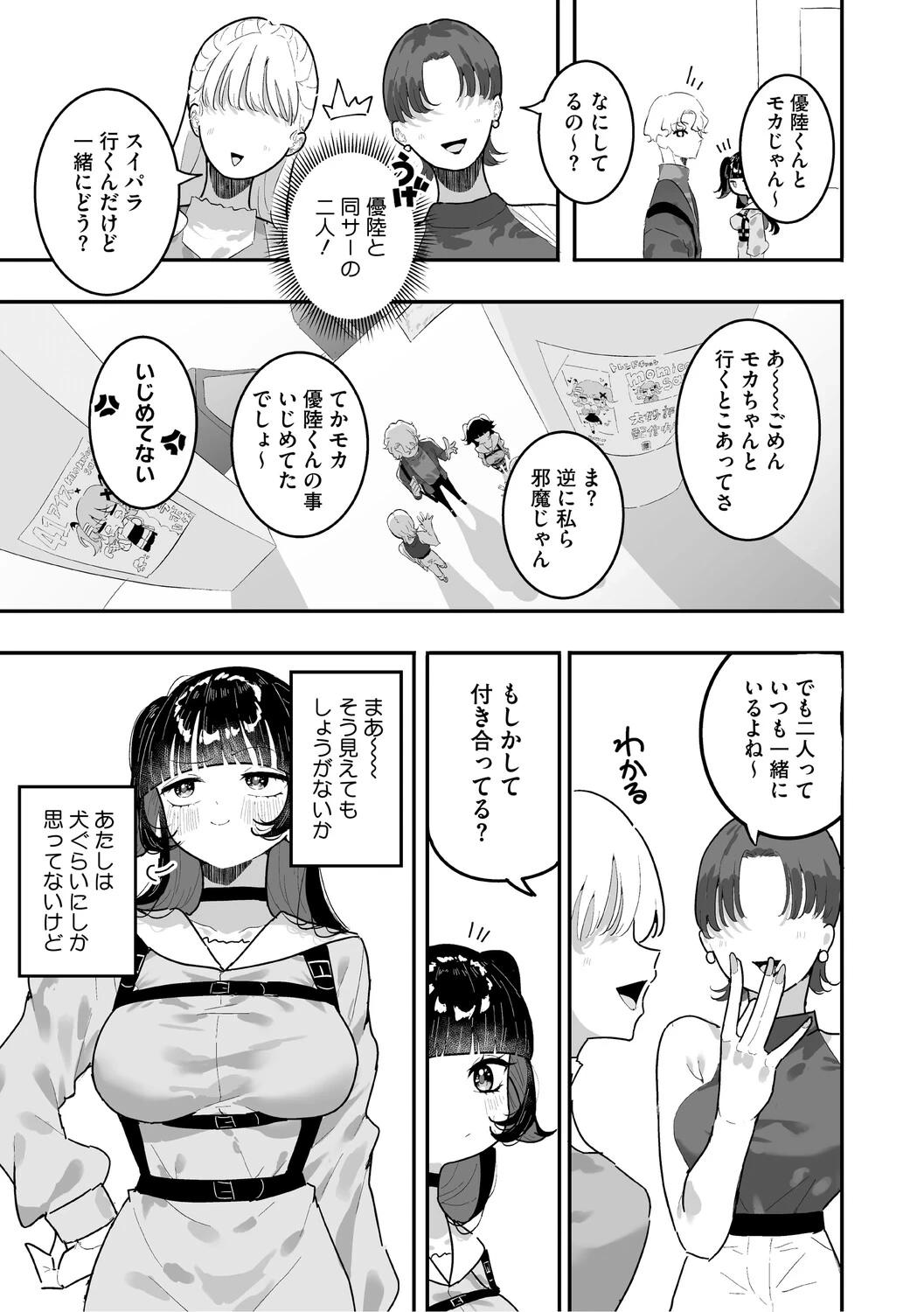 หน้า 114