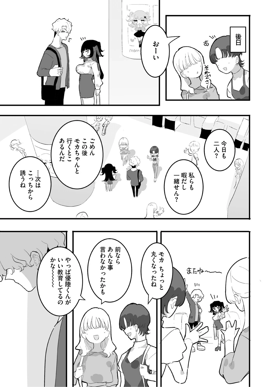 หน้า 138