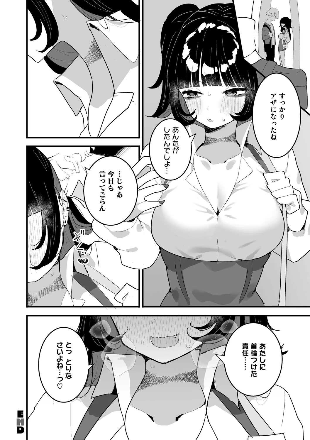 หน้า 139
