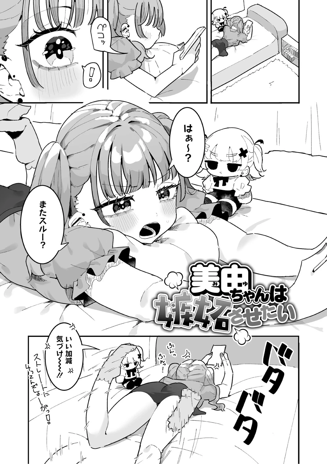 หน้า 140
