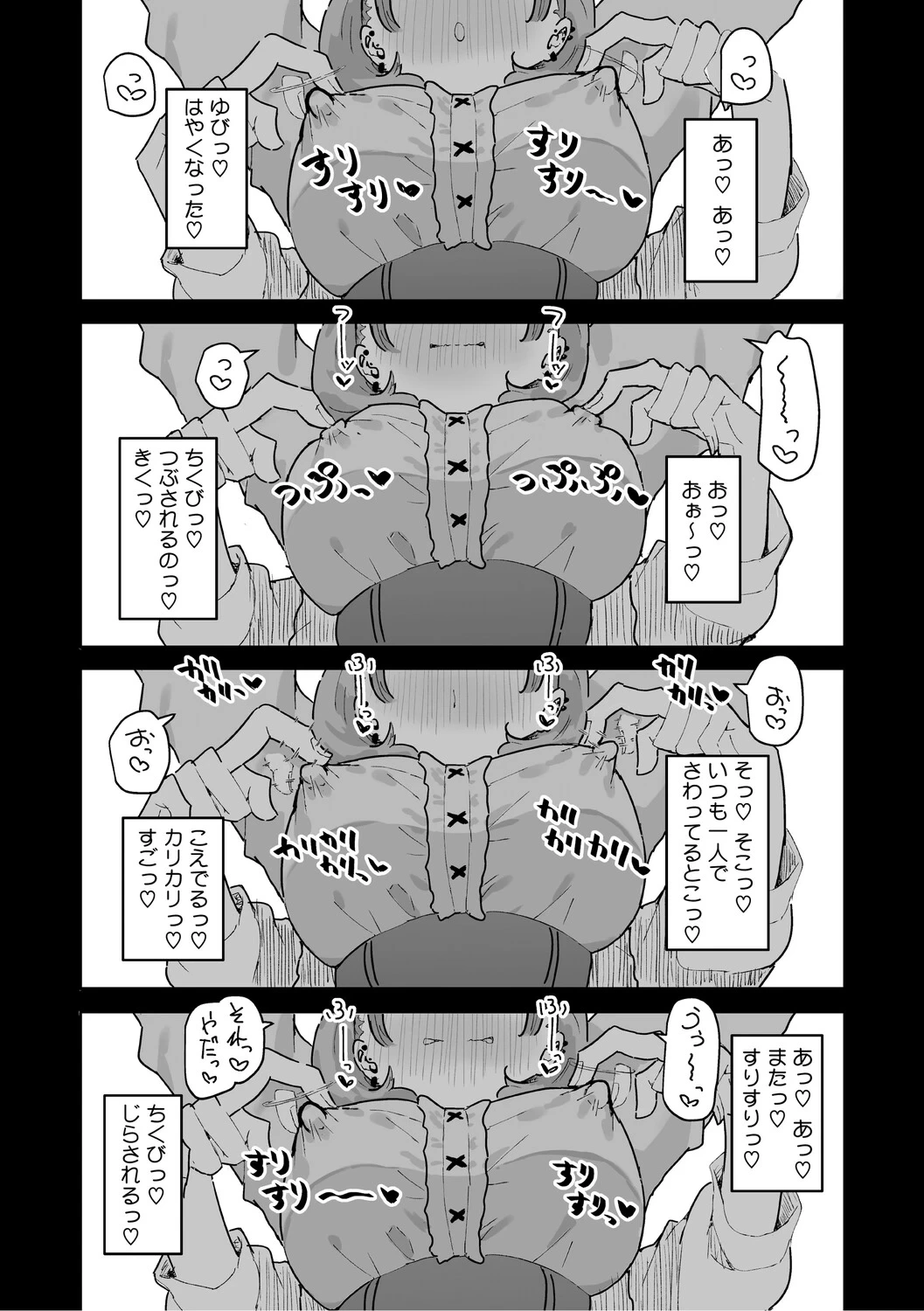 หน้า 154