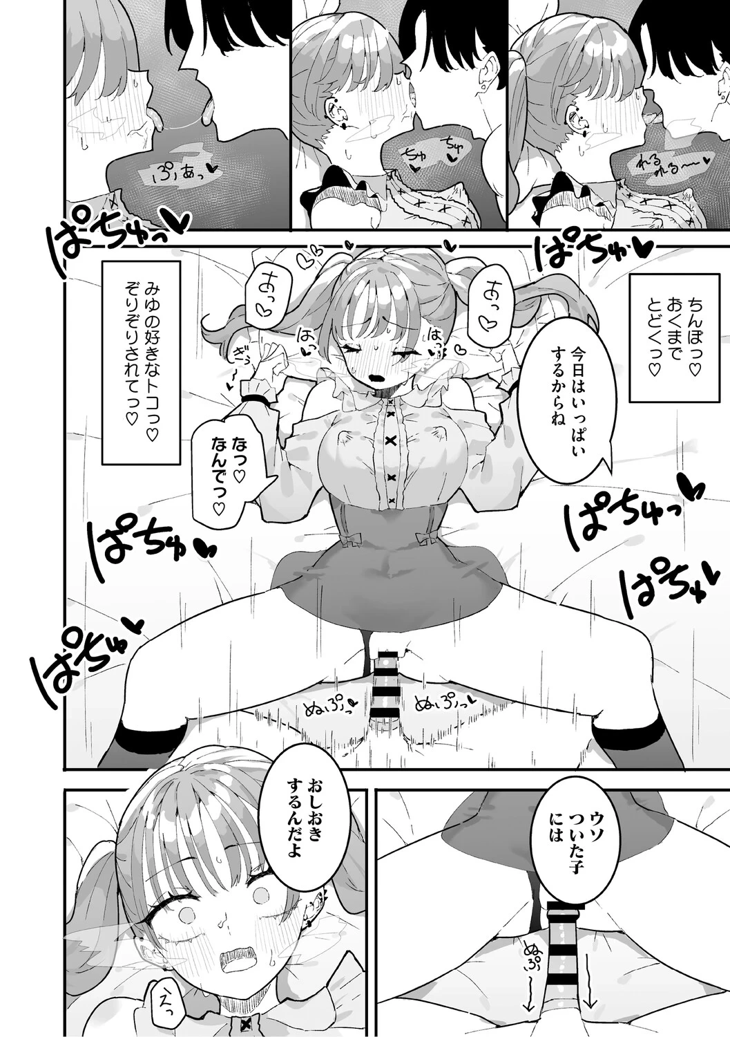หน้า 161