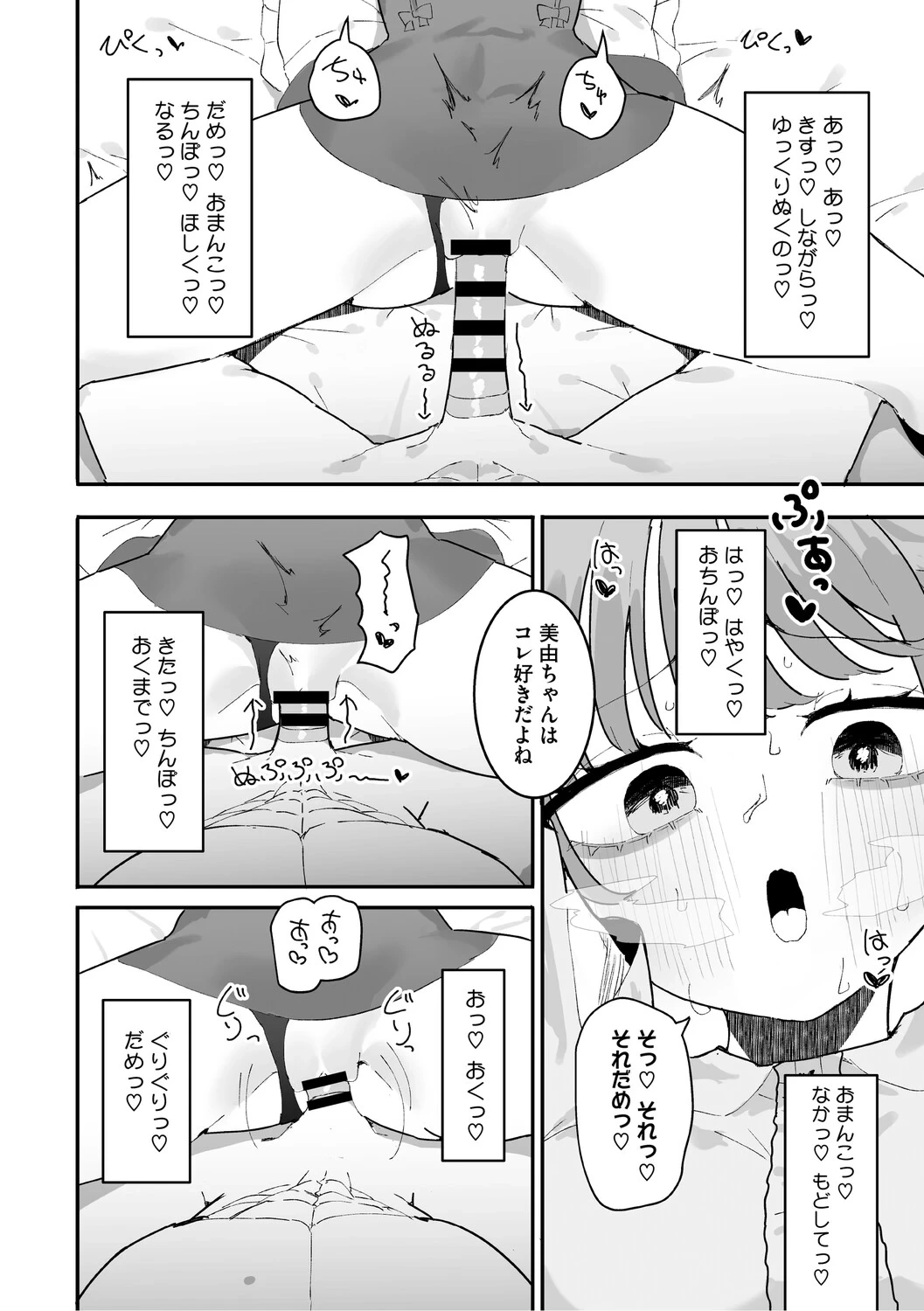หน้า 163