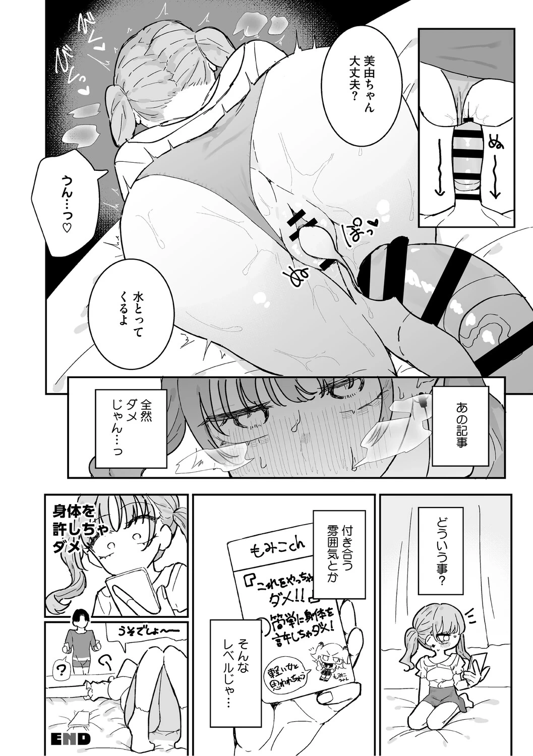 หน้า 175