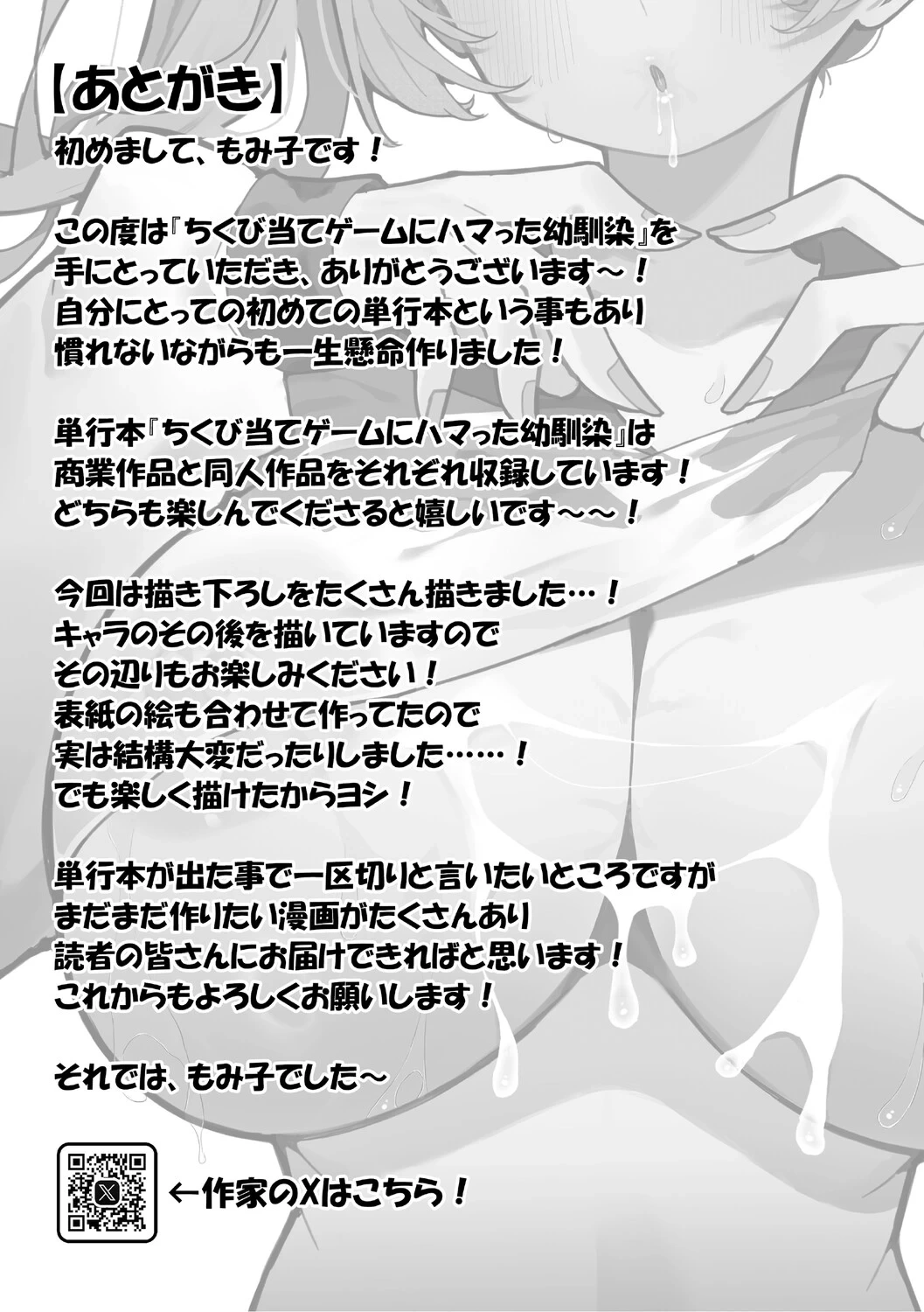 หน้า 176