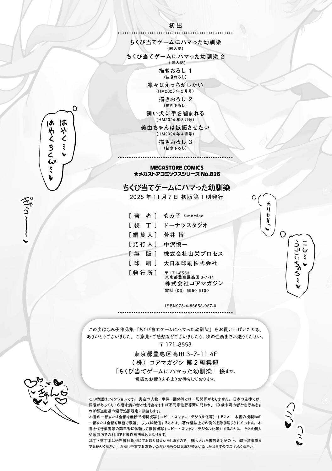หน้า 177