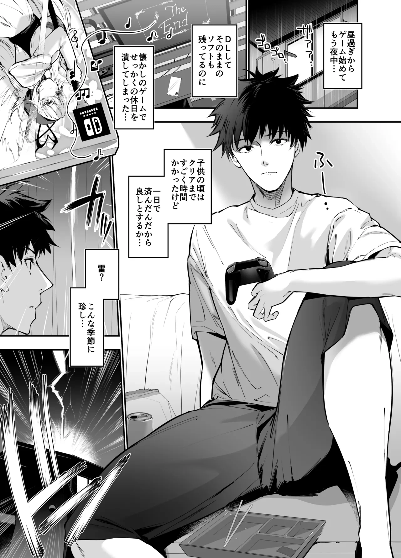 [Setsunasamidare (Amasora Taichi)] Game no Naka kara Isekai Tensei Shitekita Bakunyuu Ohime-sama o Tanetsuke H de Wakarasechau Hanashi