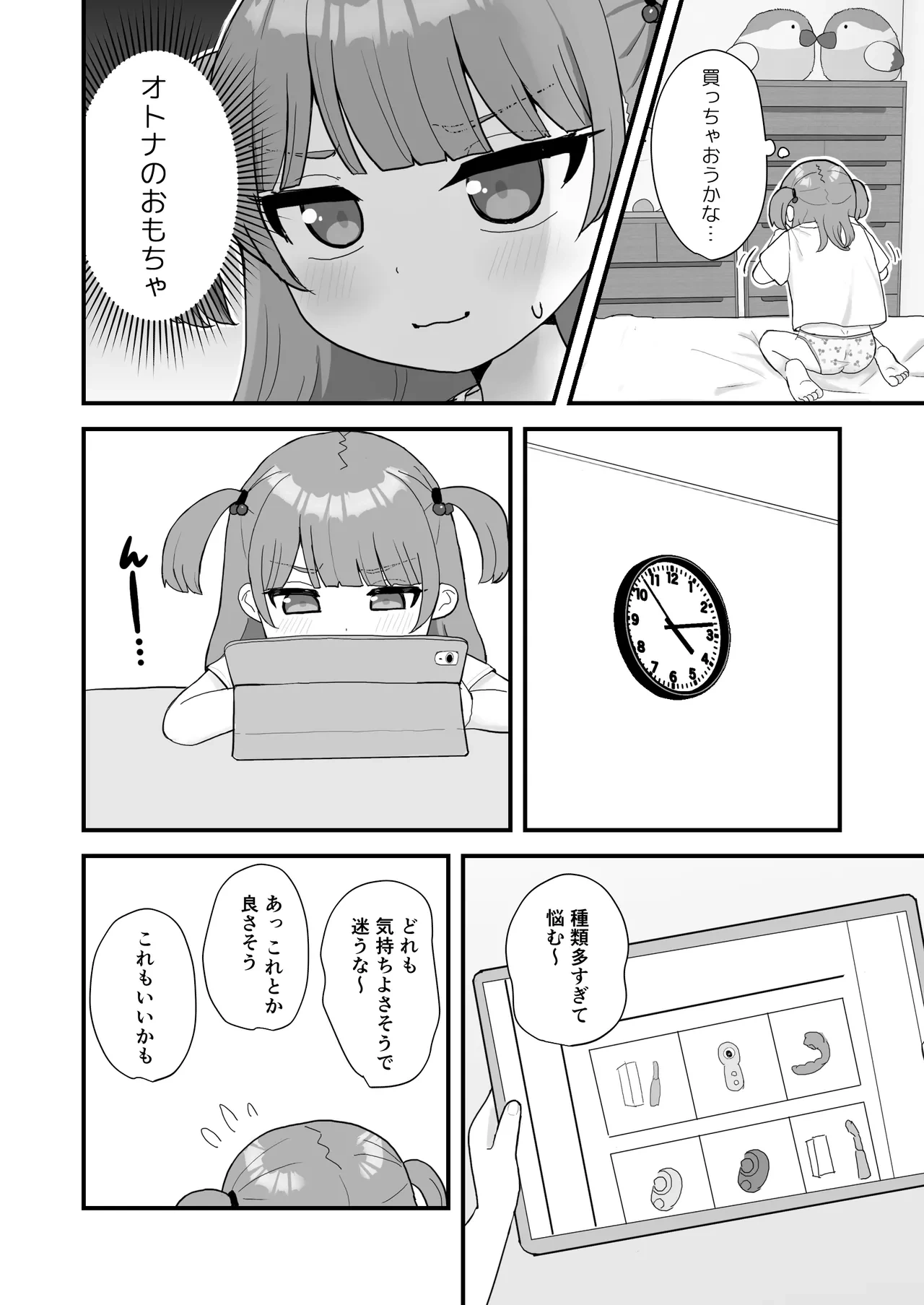 หน้า 5