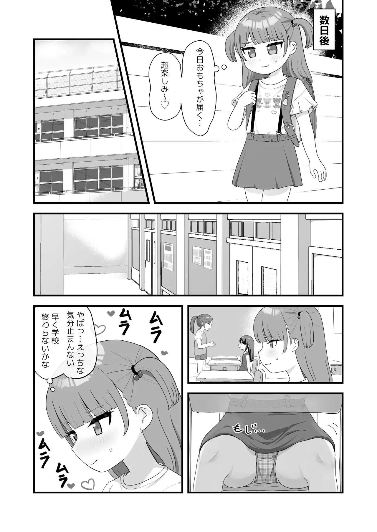 หน้า 6