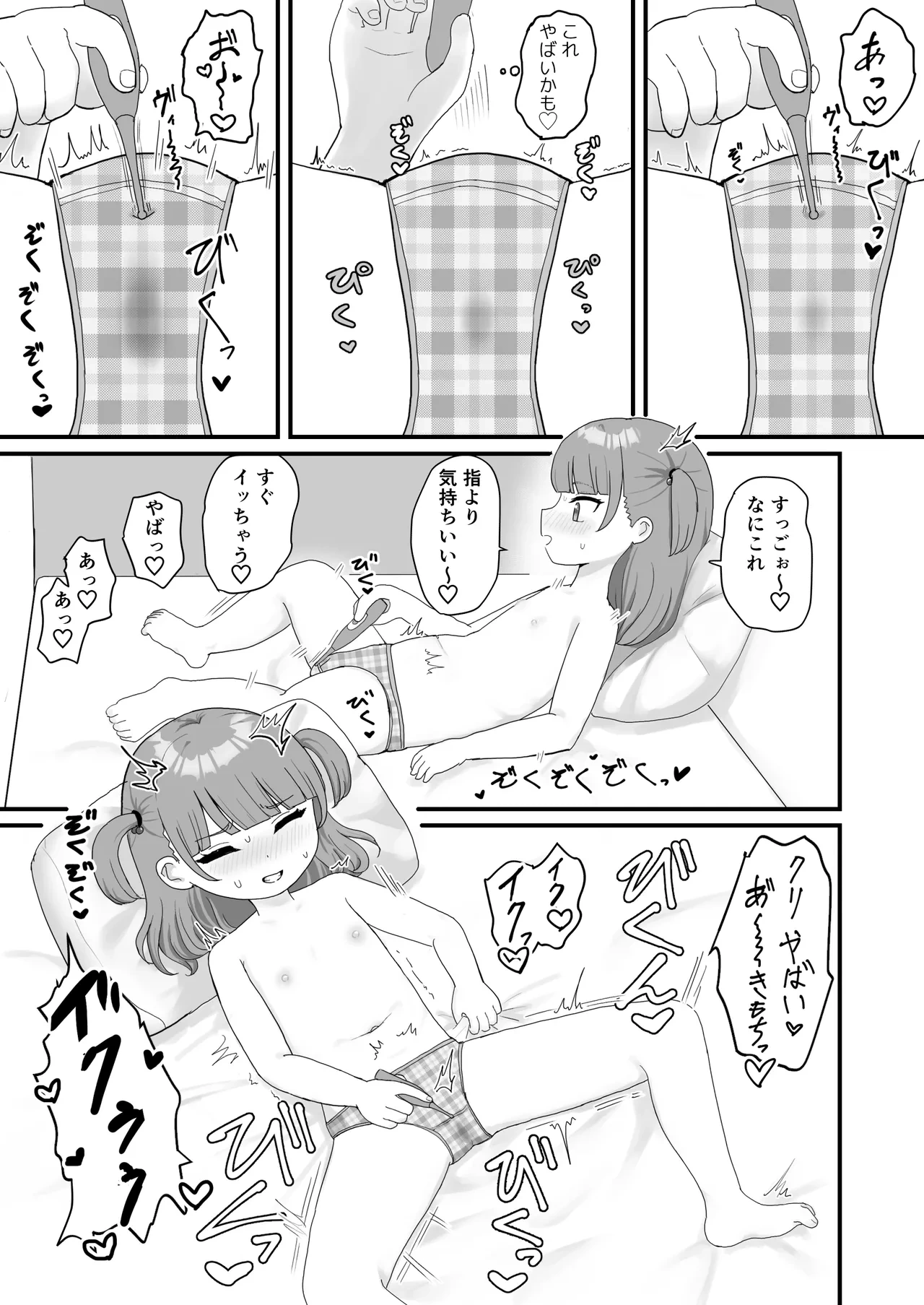 หน้า 10