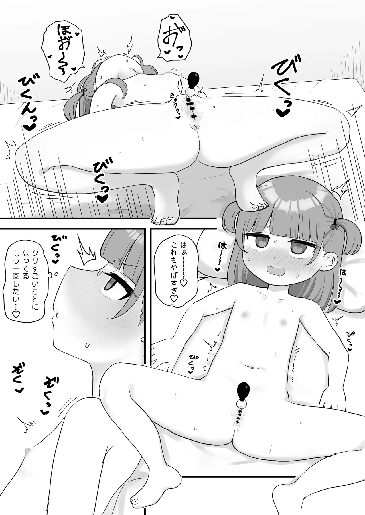 หน้า 16