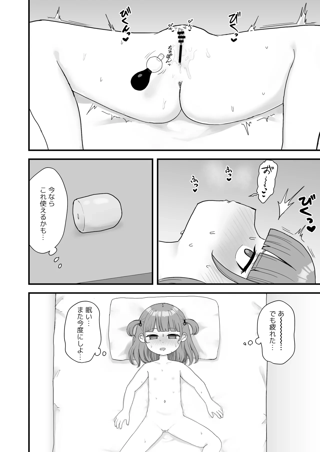 หน้า 19