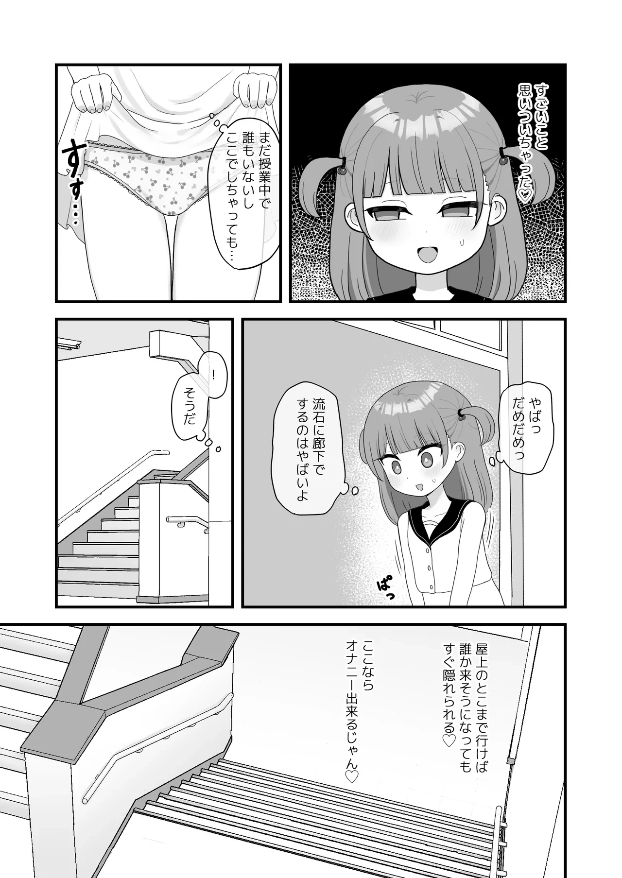 หน้า 22