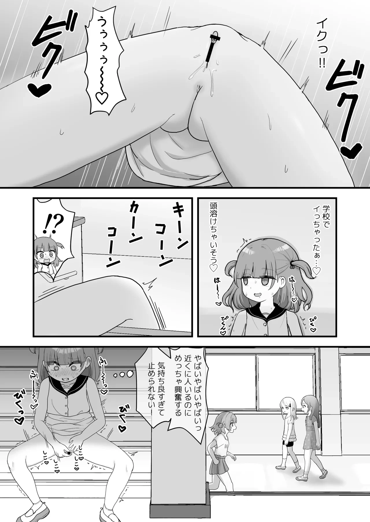 หน้า 26