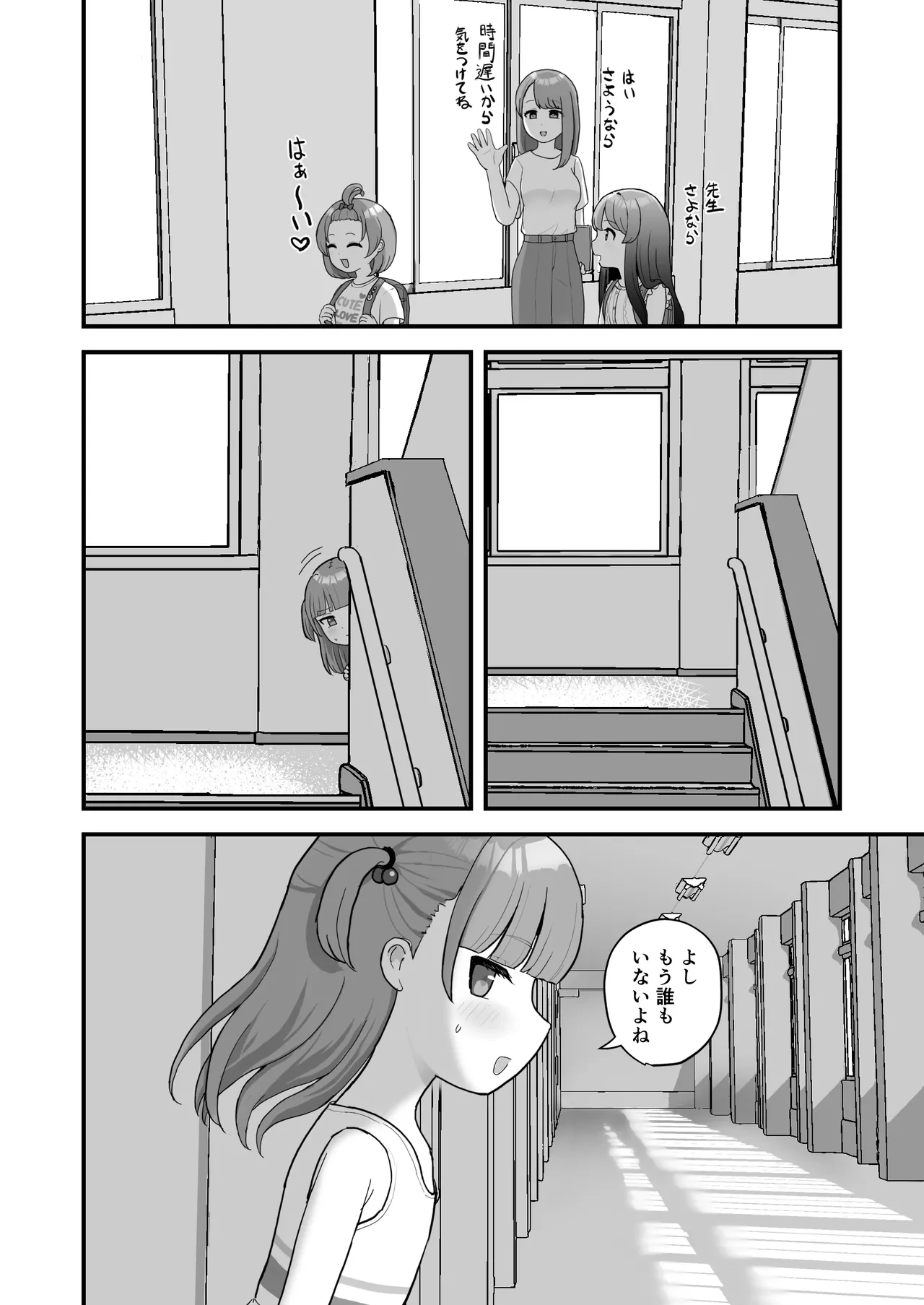 หน้า 28