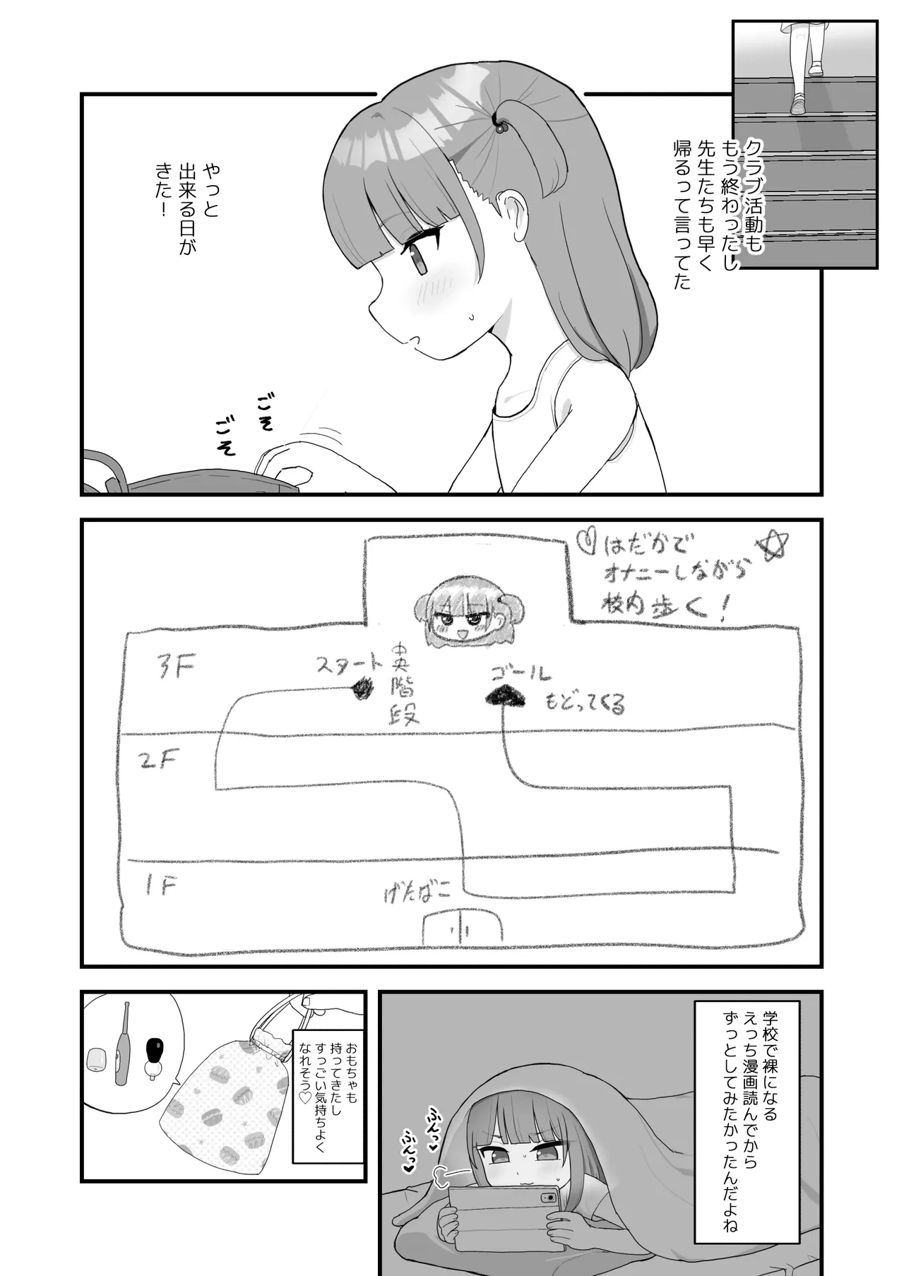 หน้า 29