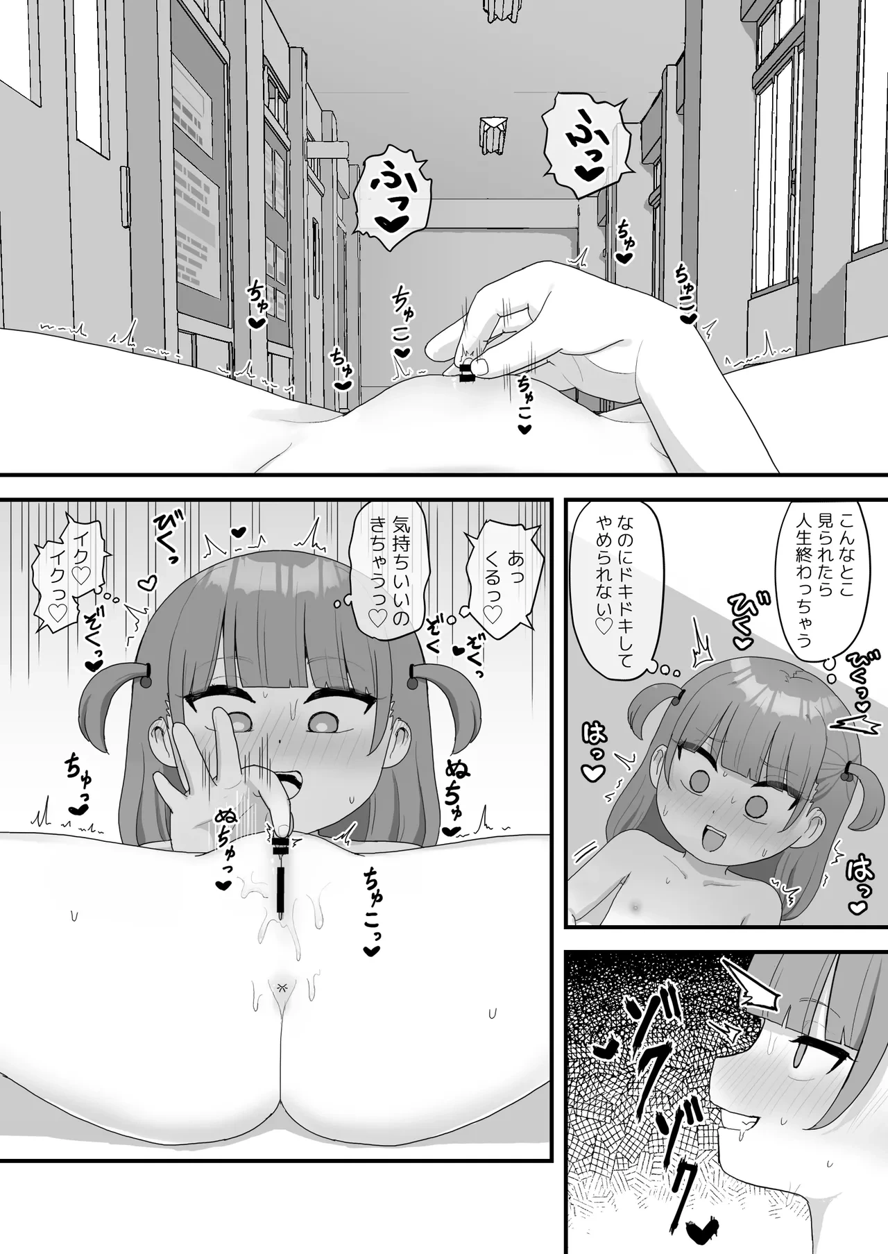 หน้า 36