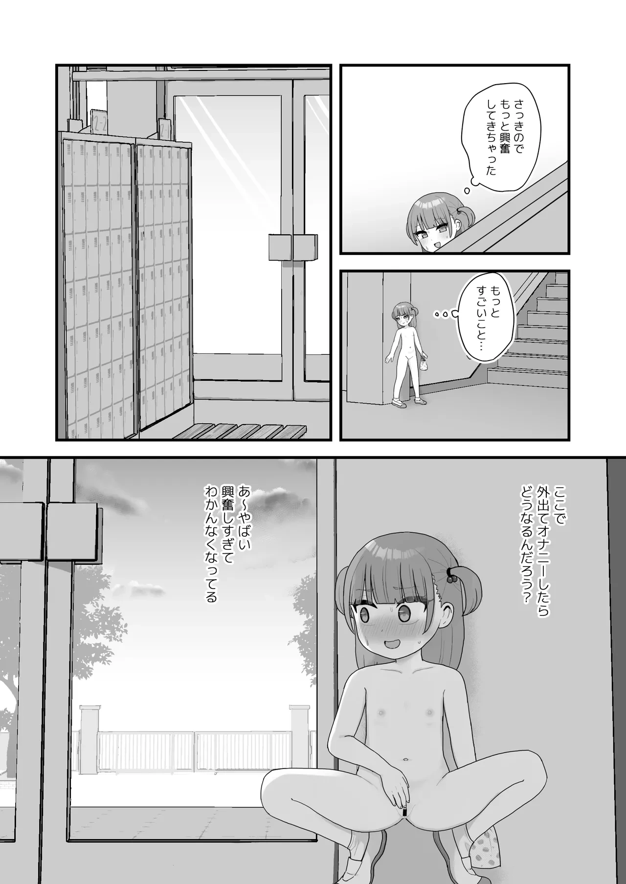 หน้า 45