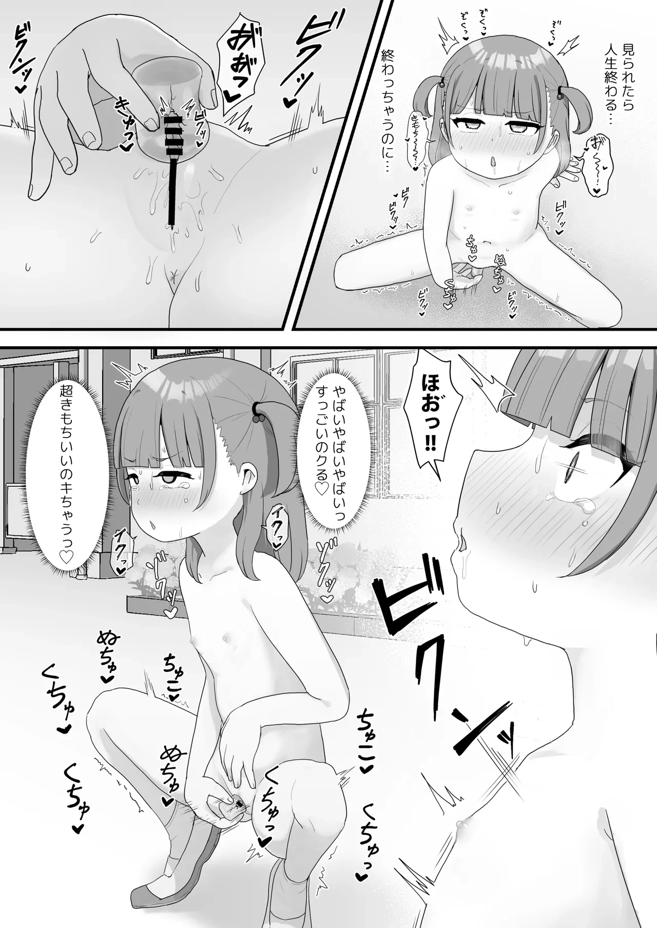 หน้า 50
