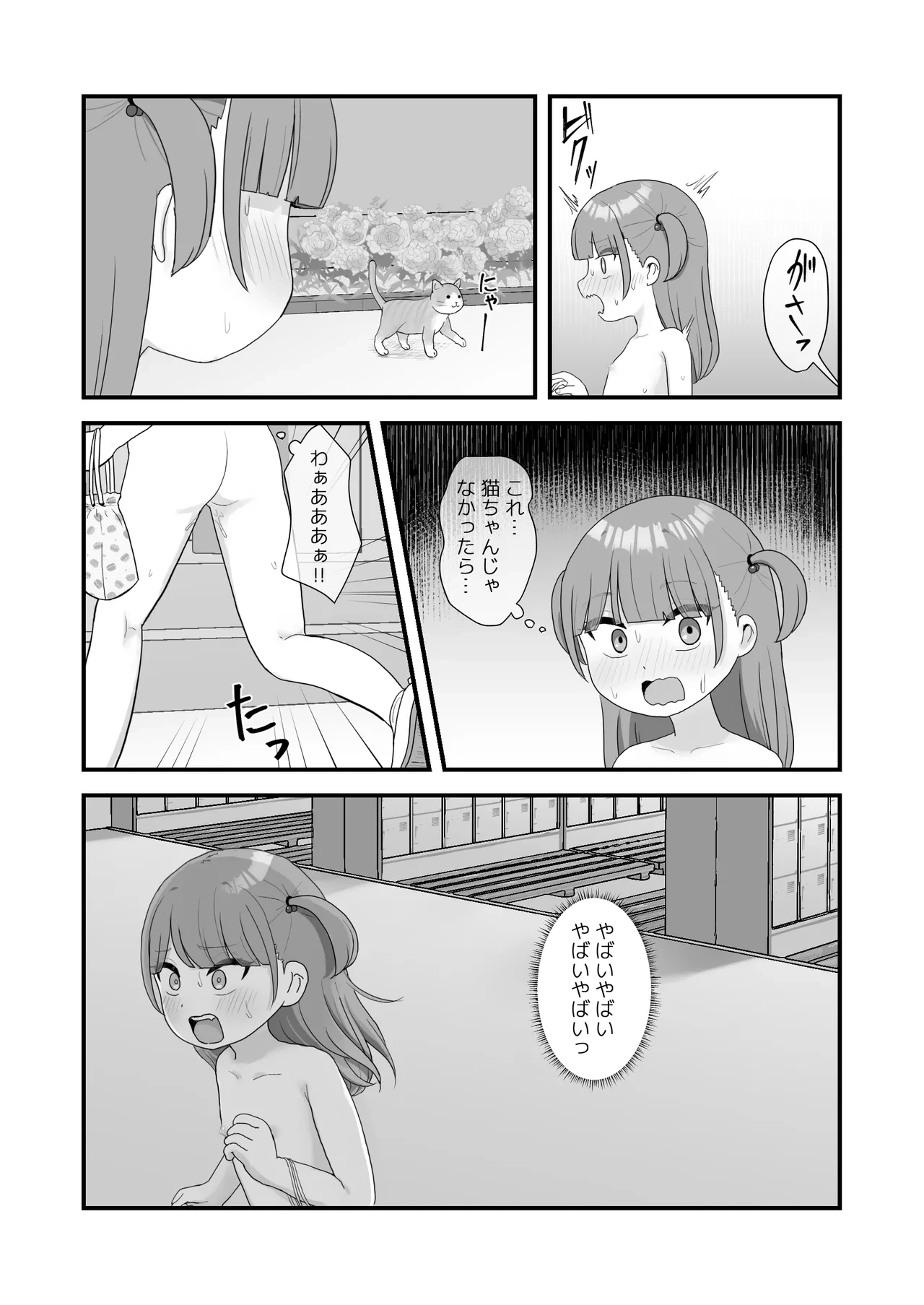 หน้า 52
