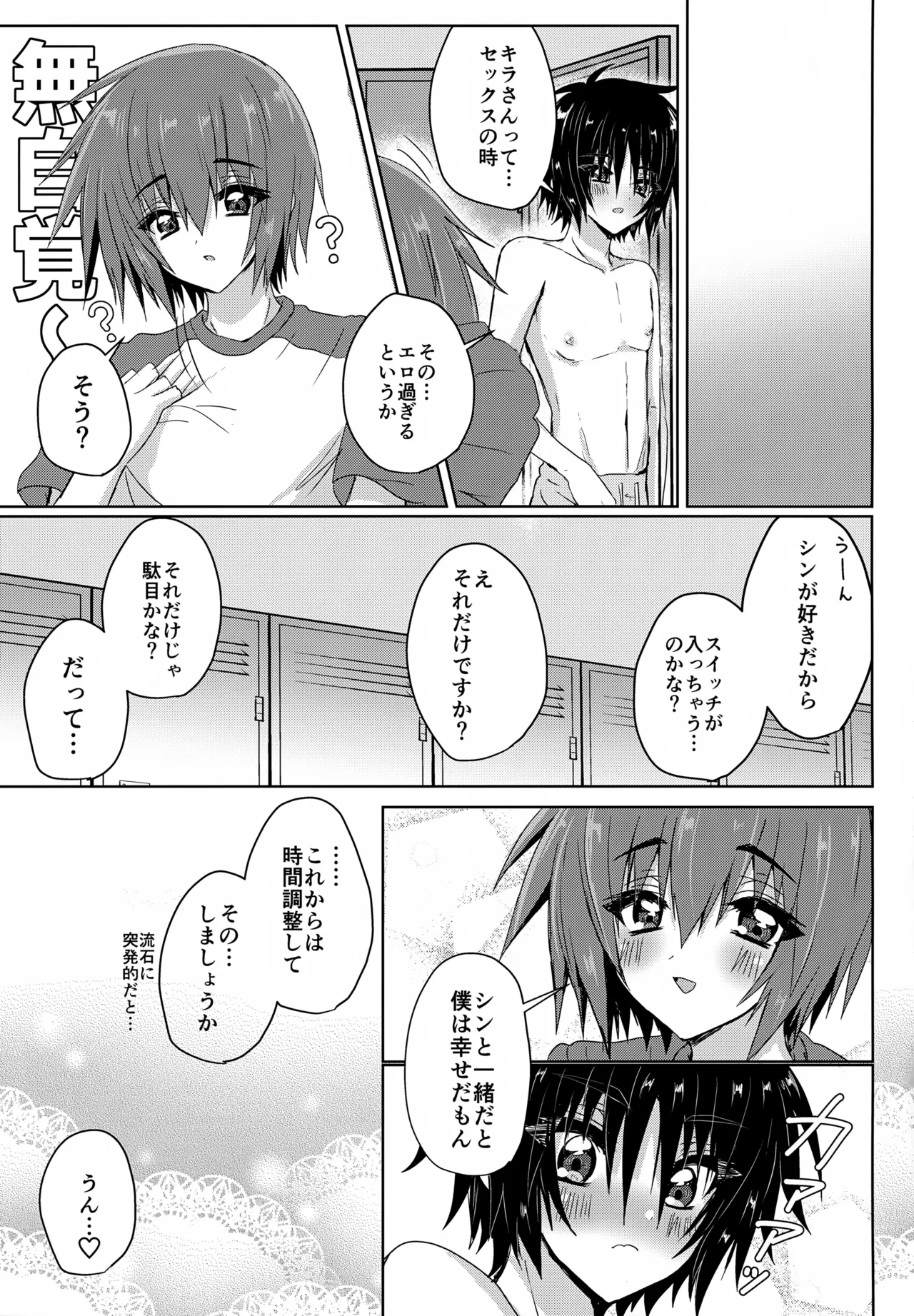 หน้า 20