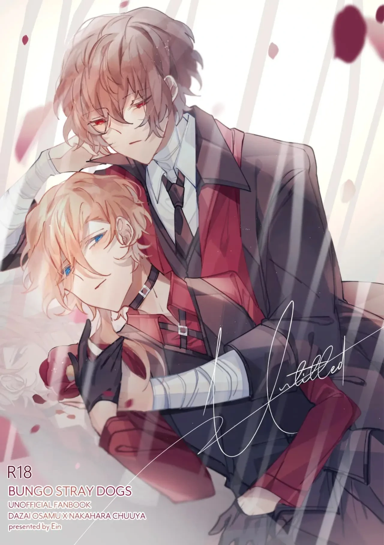 [Ein]Untitled（Bungou Stray Dogs）