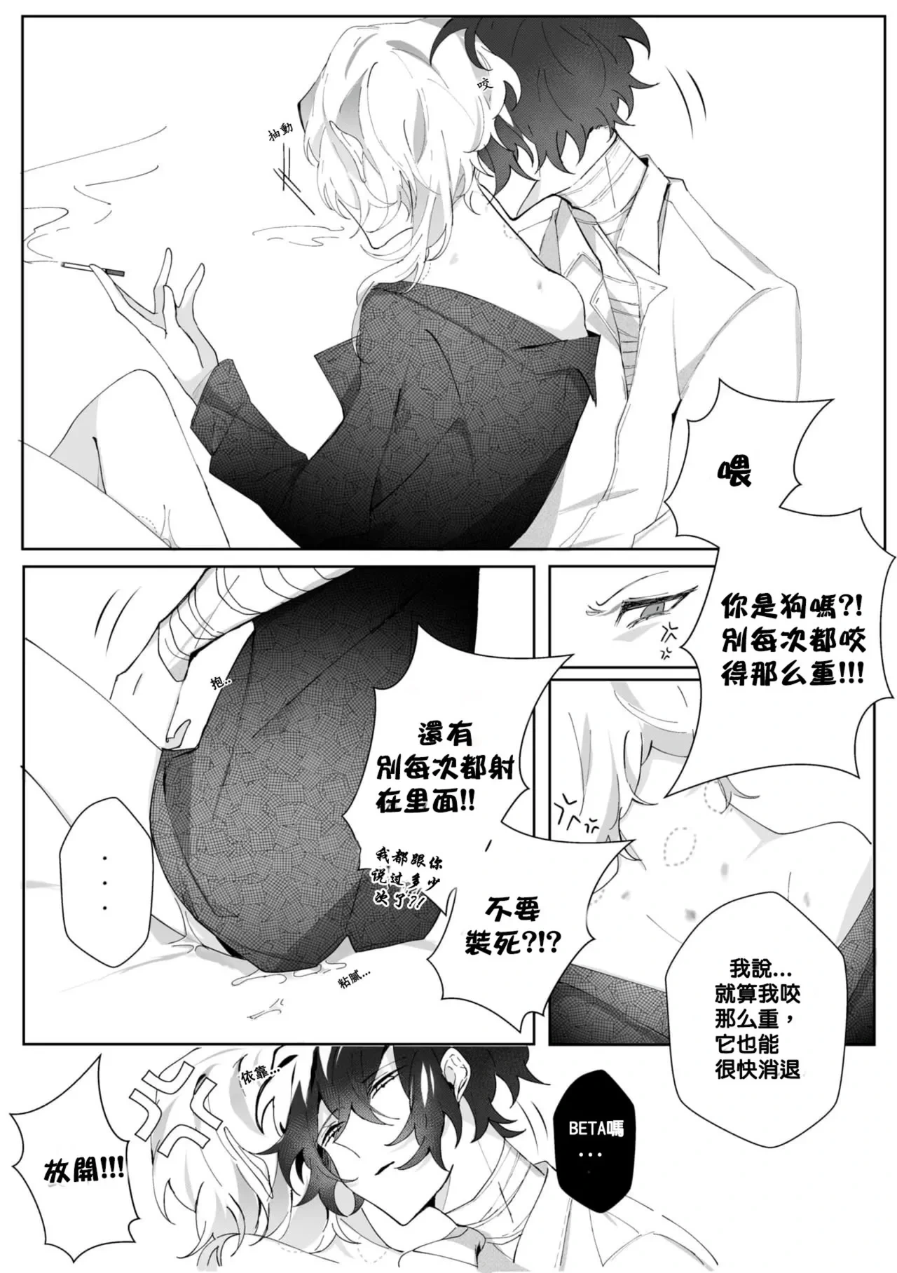 หน้า 4