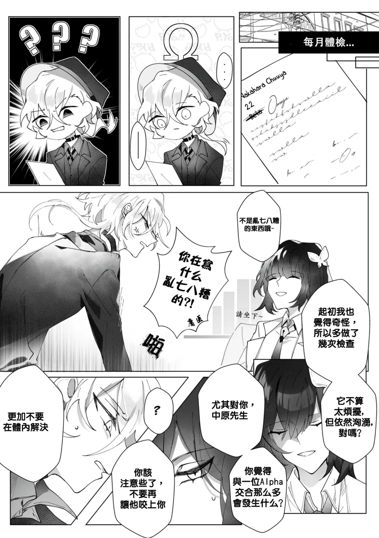 หน้า 5