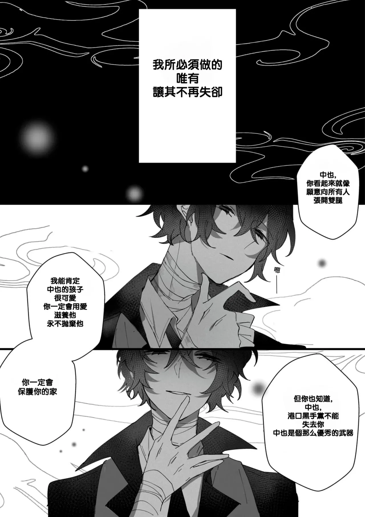 หน้า 20