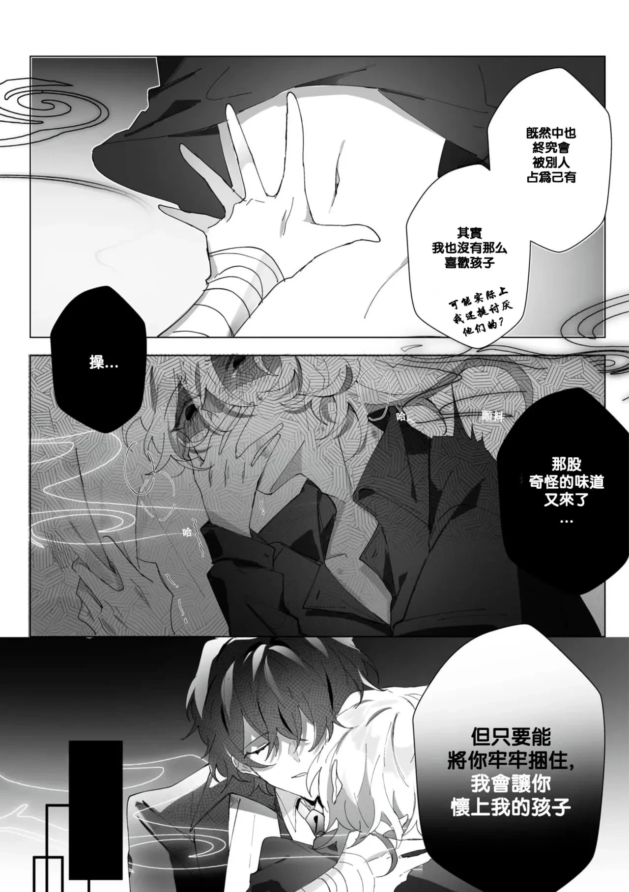 หน้า 21