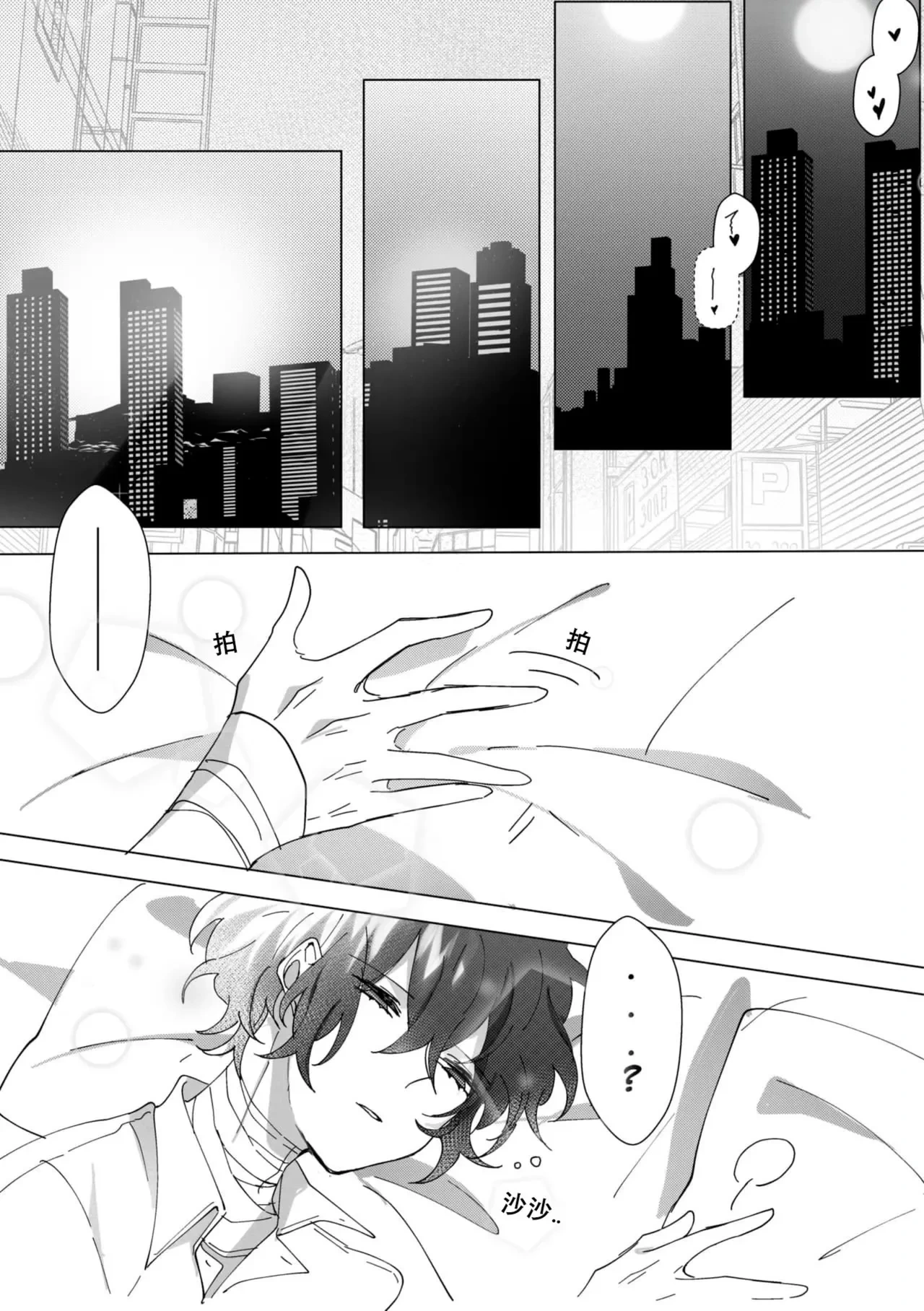 หน้า 33