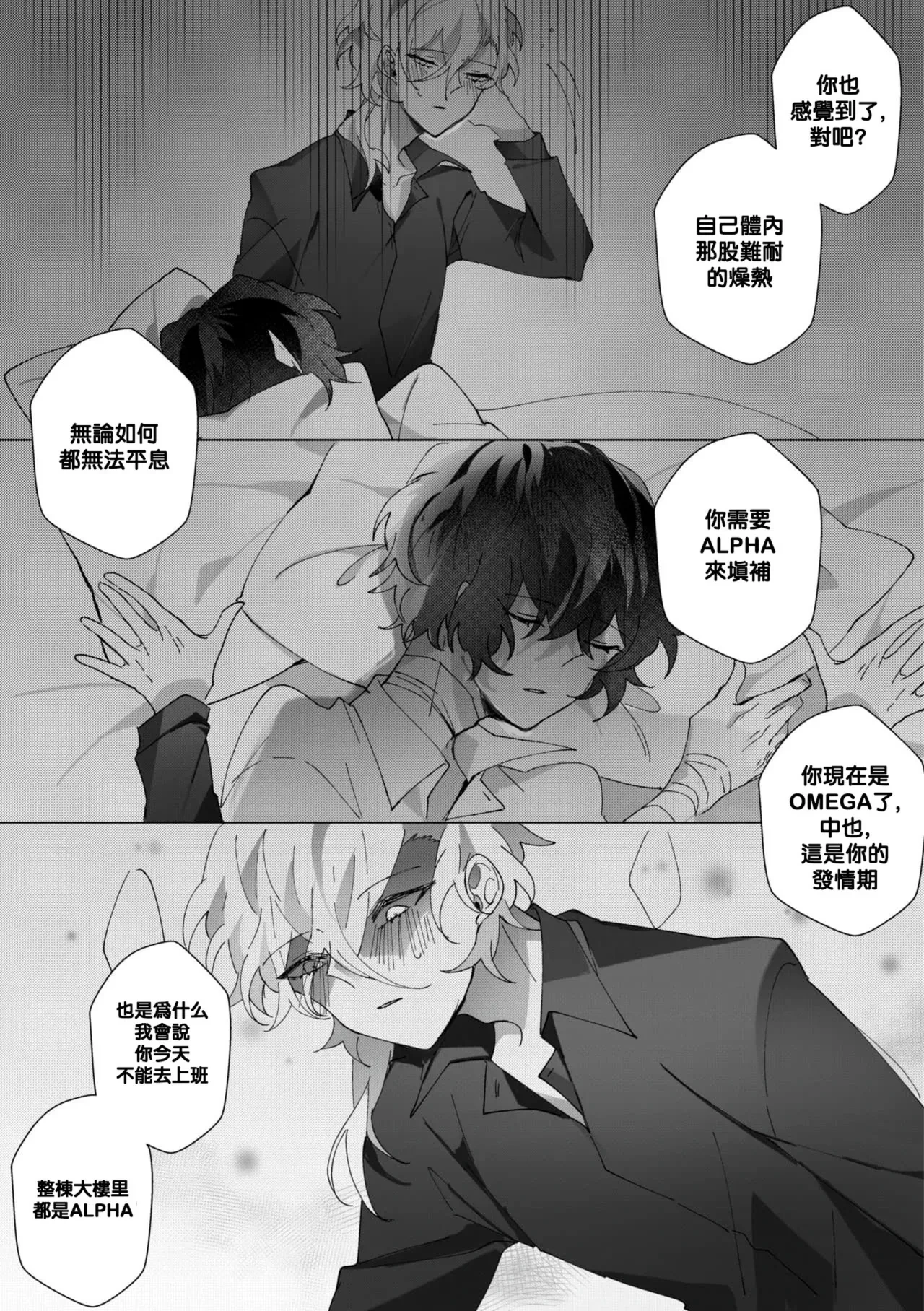 หน้า 36