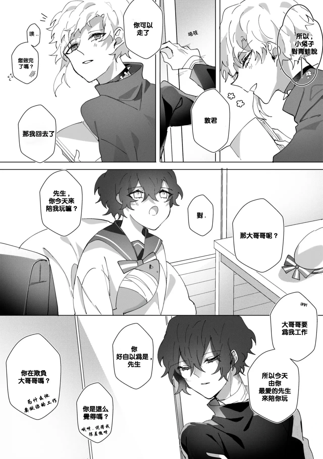 หน้า 44