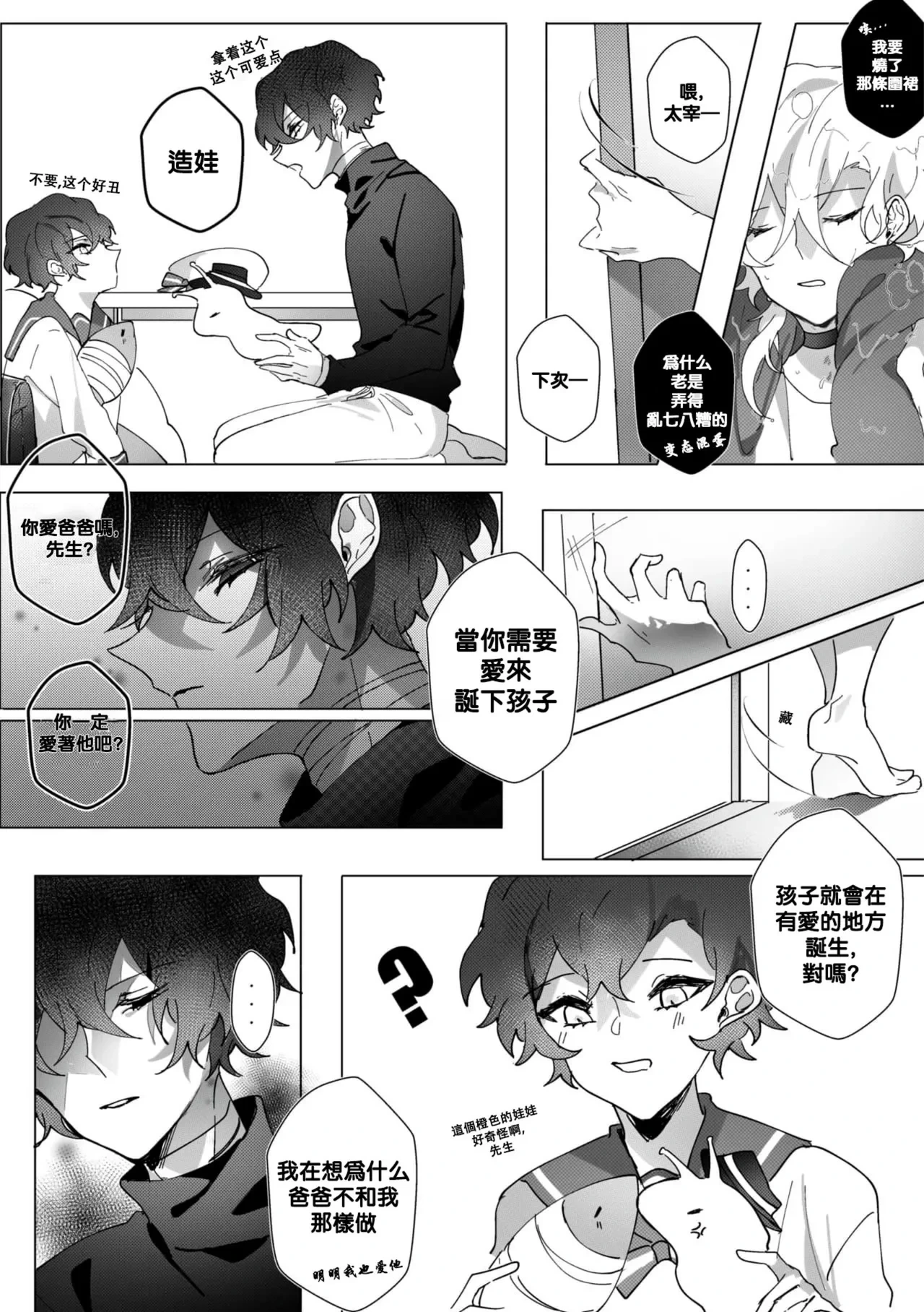 หน้า 47