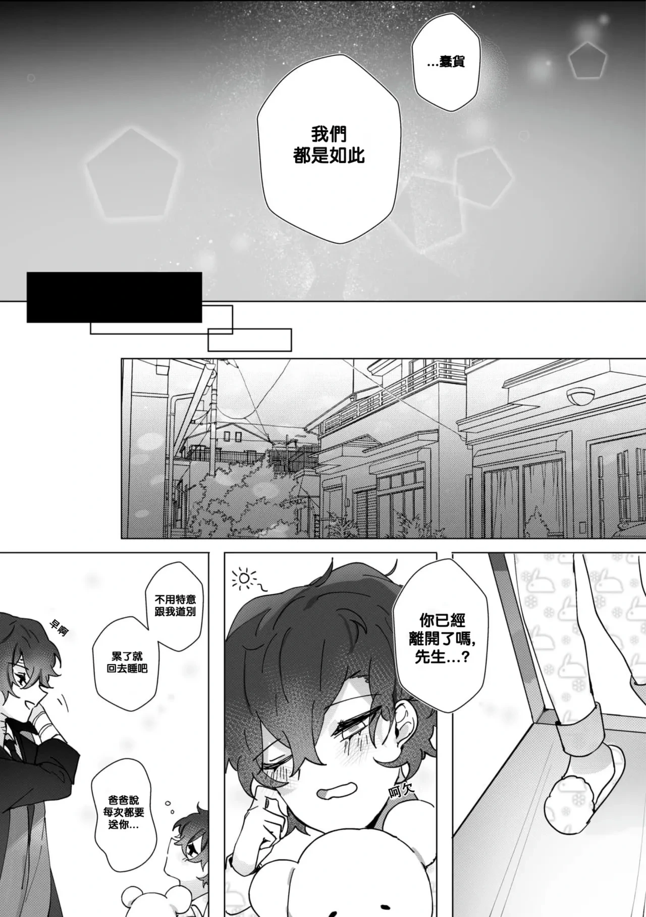 หน้า 53