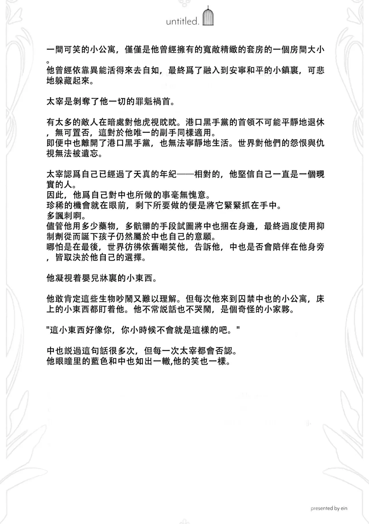 หน้า 56