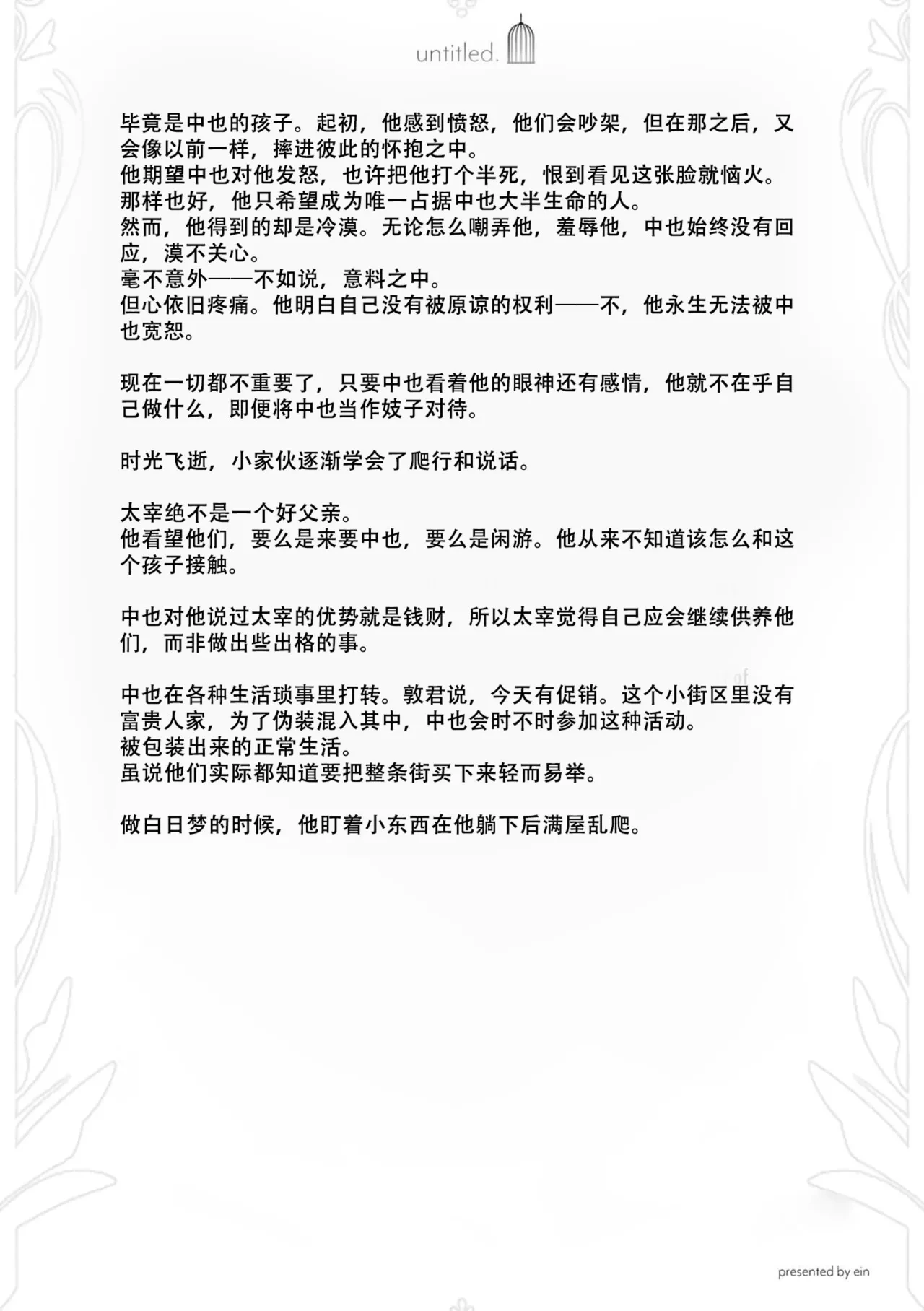 หน้า 57