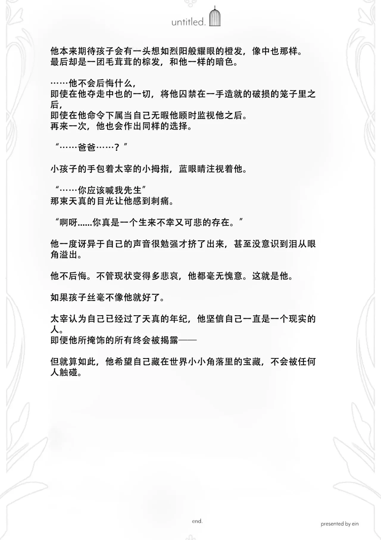 หน้า 58