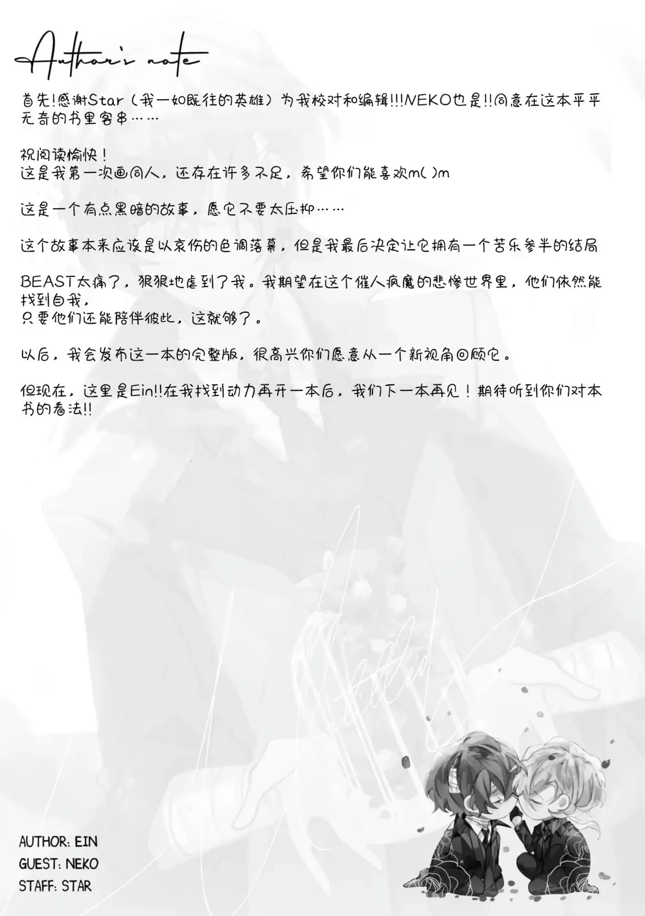 หน้า 59