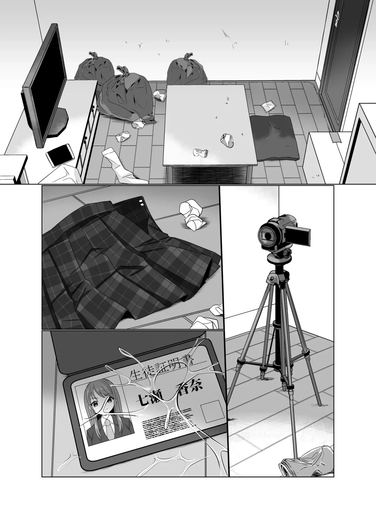 [Hyoui Lover (Takahashi Shijimi)] Hyouisha no Nichijou [Chinese] [Cauli个人汉化]