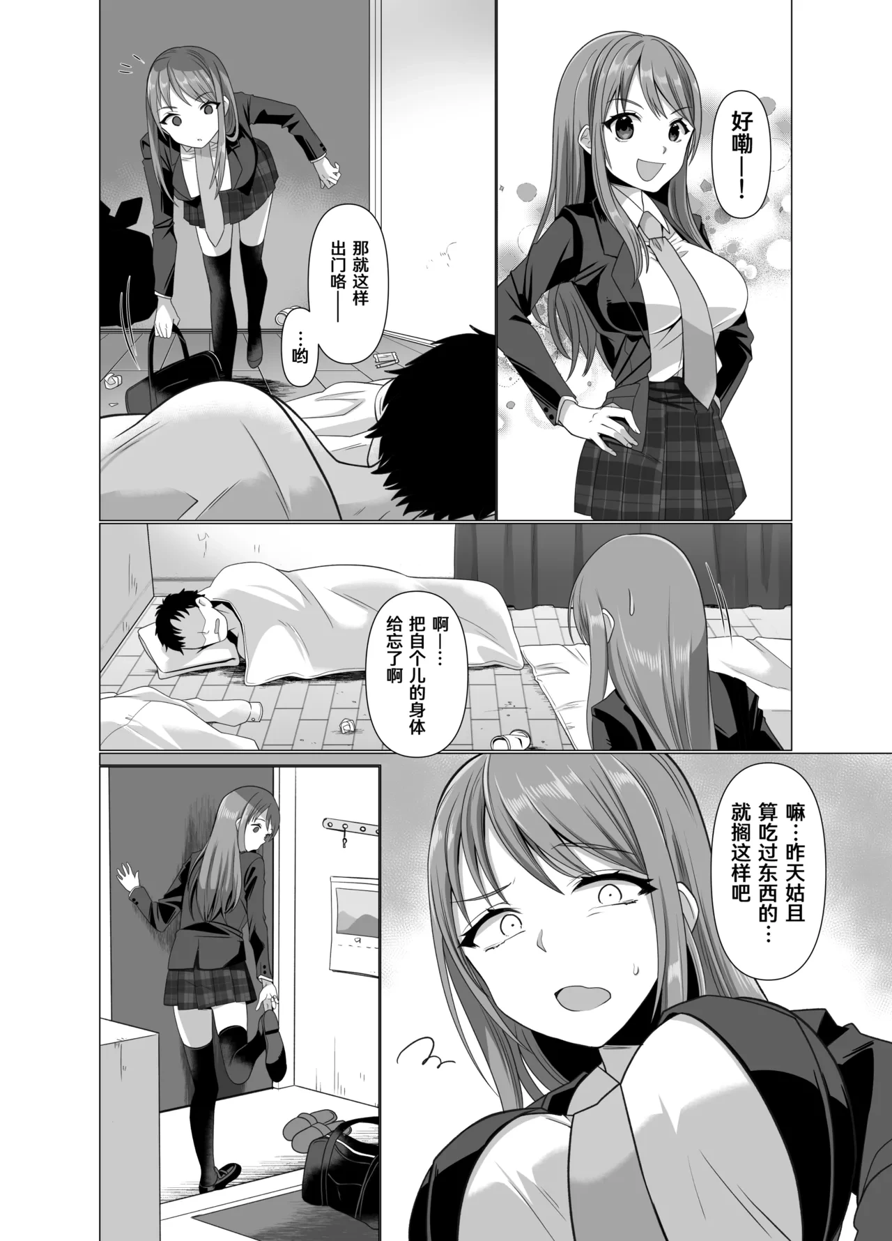 หน้า 6