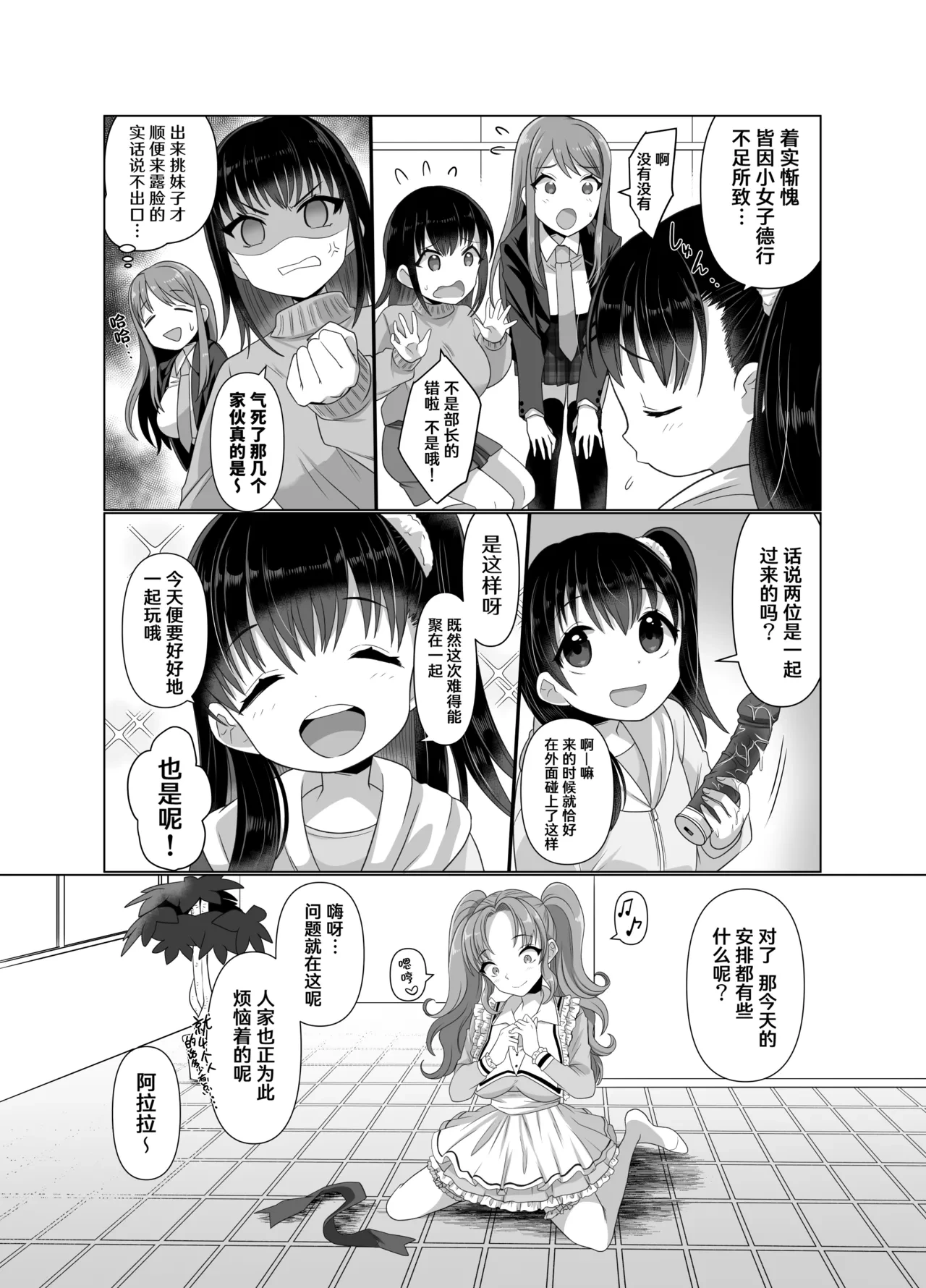 หน้า 15