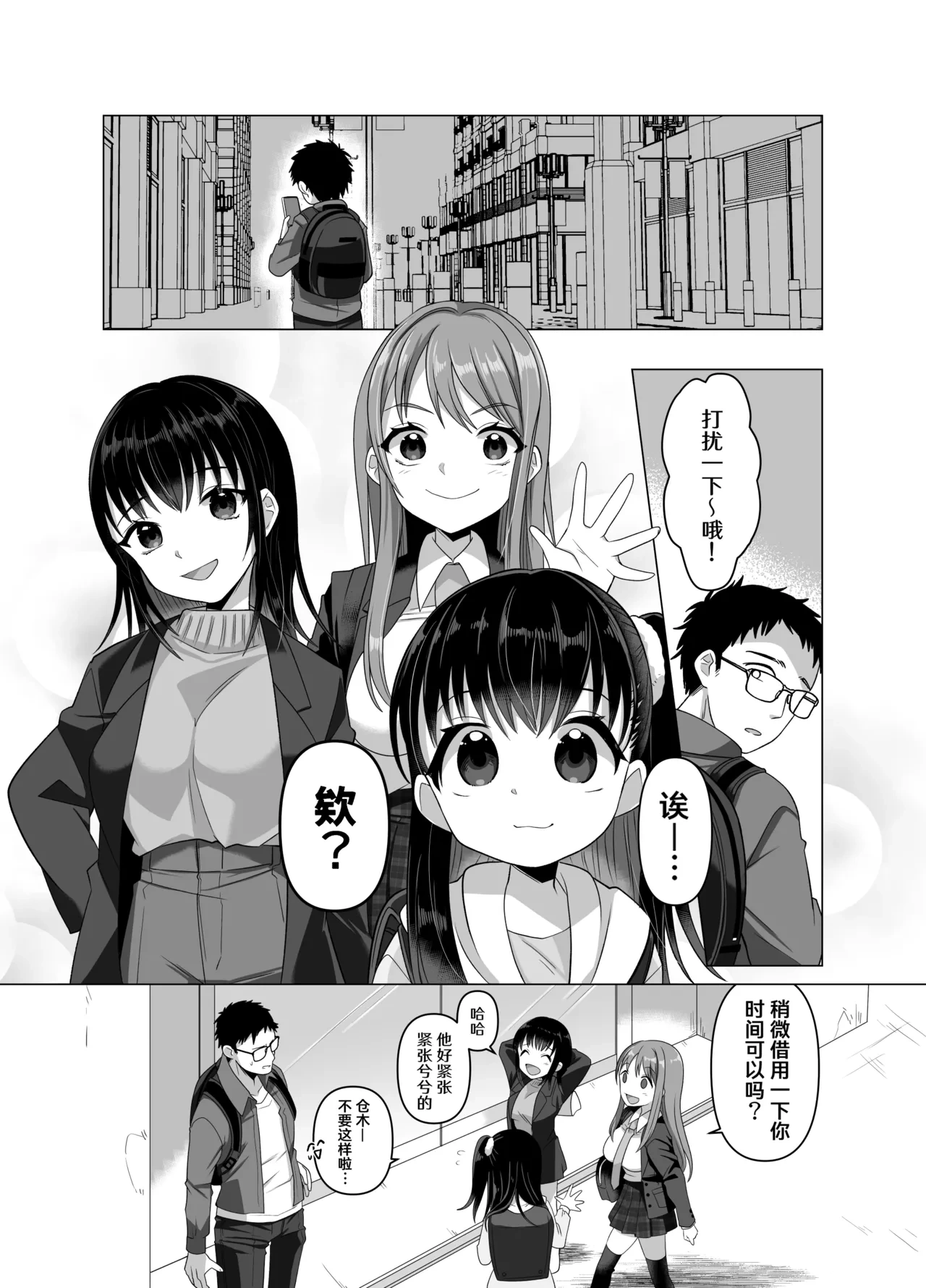 หน้า 43
