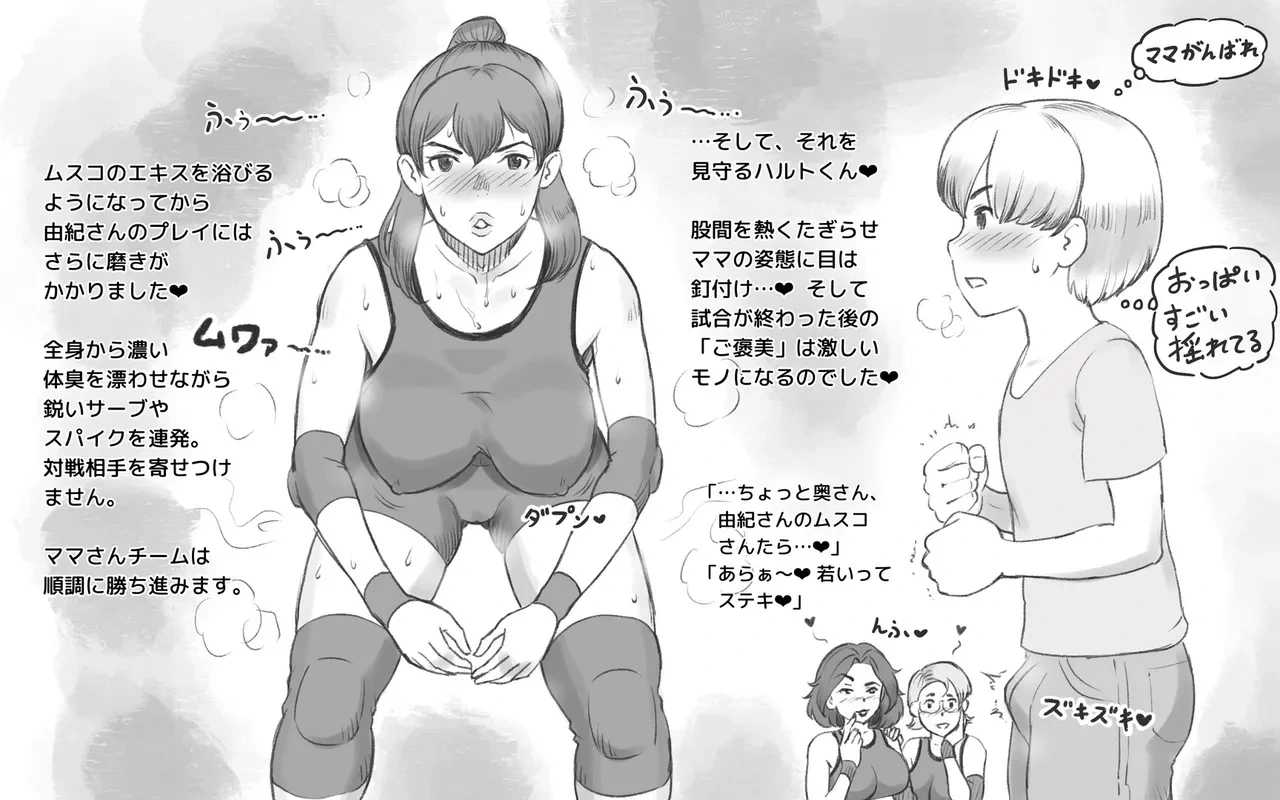 หน้า 37