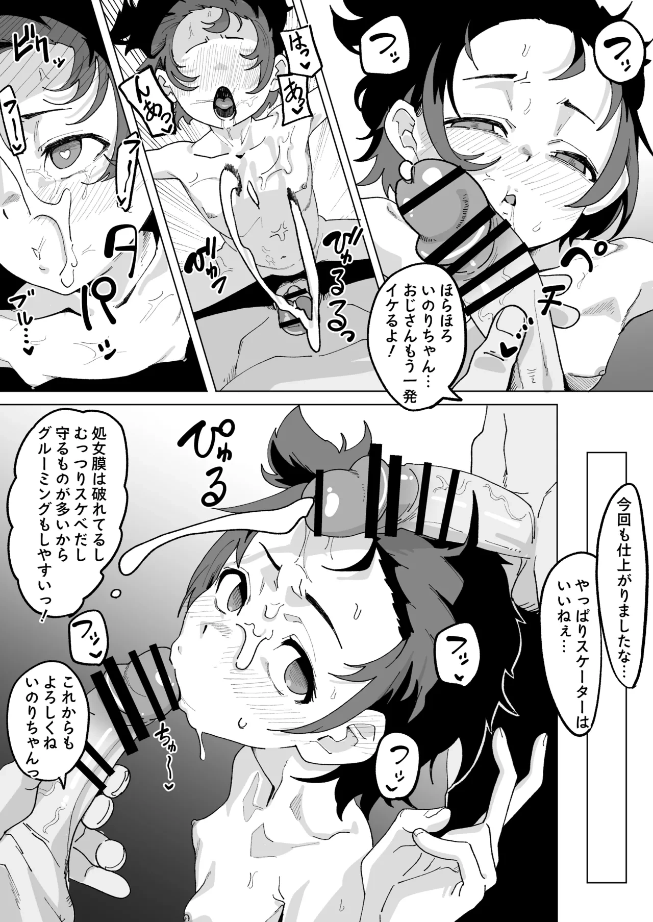 หน้า 19